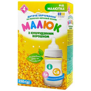 Смесь молочно-зерновая сухая Малыш с кукурузной мукой 350г