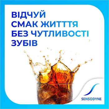 Зубна паста Sensodyne Cool Mint 100мл - купити, ціни на Восторг - фото 4