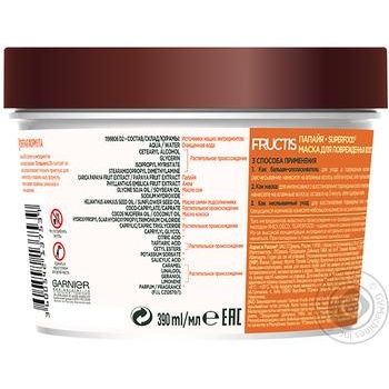 Маска Fructis SupFood Папайя д/пошкодженого волосся 390мл купити, ціни на МегаМаркет - фото 2