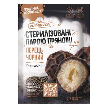 Pripravka pea black pepper 50g - buy, prices for METRO - photo 2