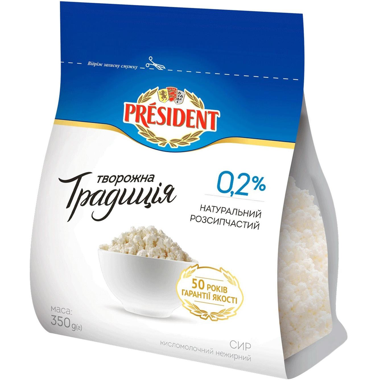 

Творог President Творожная традиция 0,2% 350г