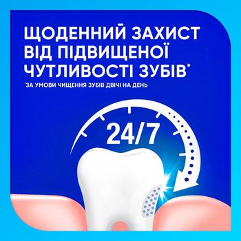 Зубная паста Sensodyne Cool Mint 100мл - купить, цены на Восторг - фото 2