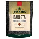 Jacobs Barista Editions Americano Instant Coffee 250g