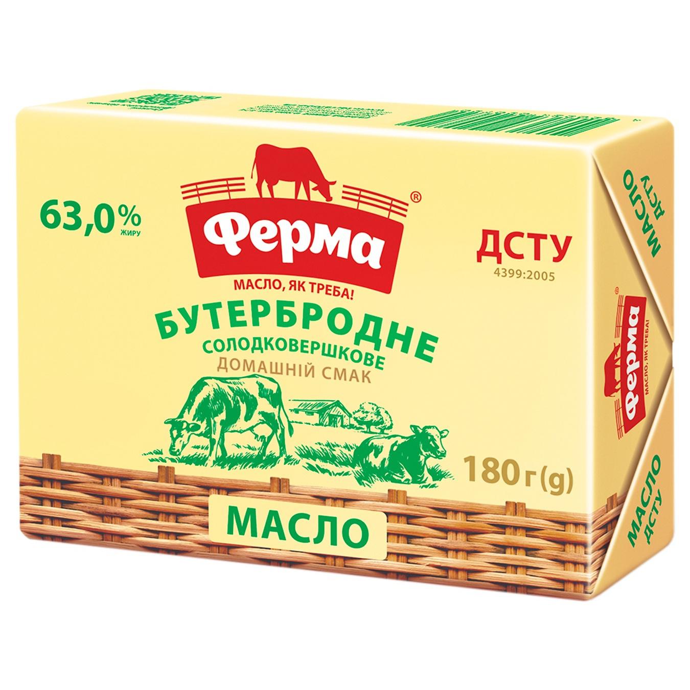 

Масло Ферма Бутербродное сладкосливочное 63% 180г