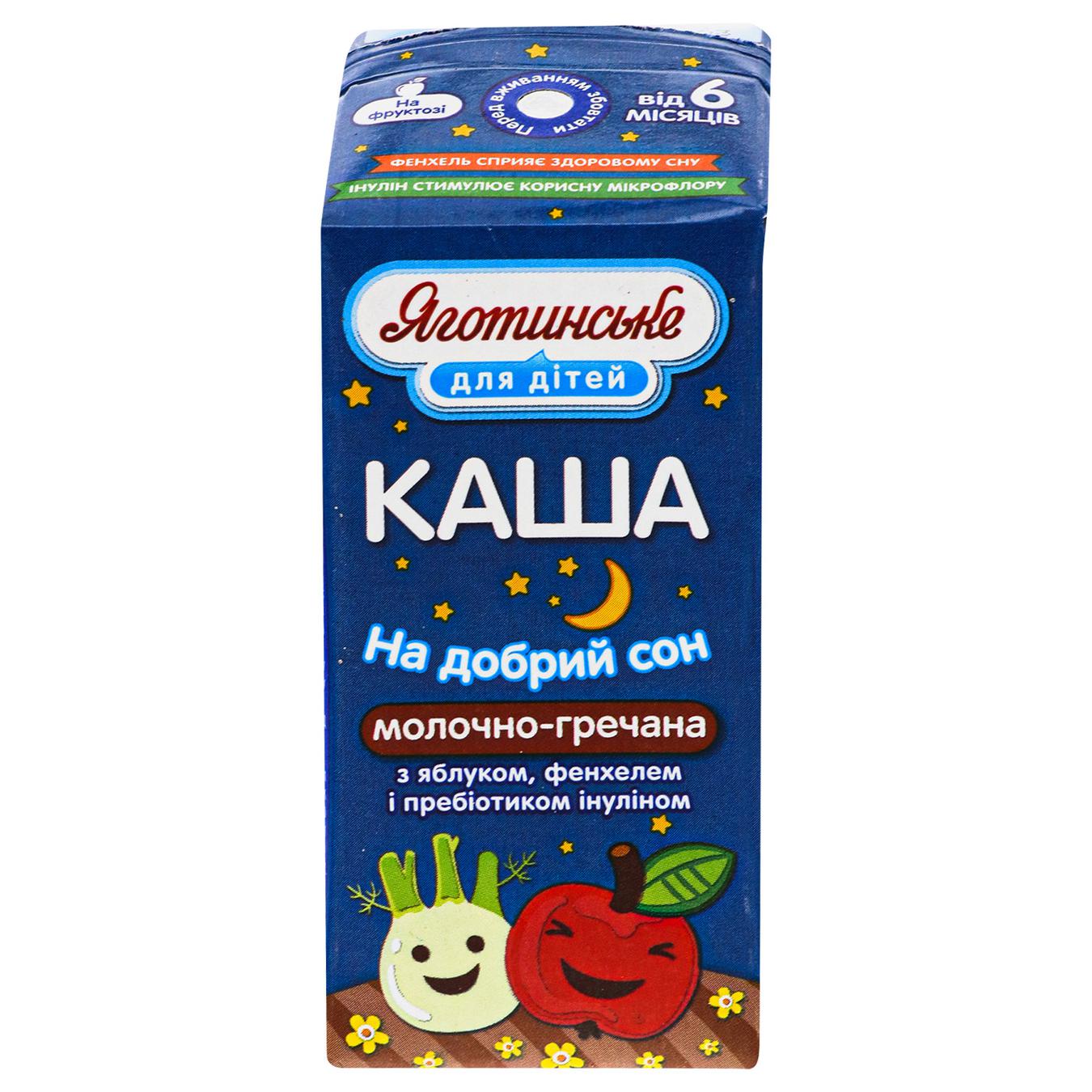 

Каша Яготин молочно-гречневая с яблоком и фенхелем 2% 200г