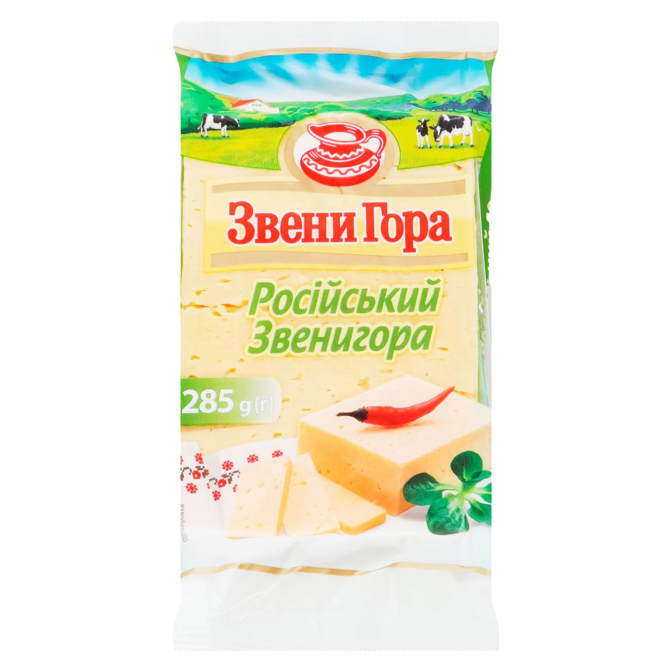 

Сыр Звени Гора Российский твердый 50% 285г