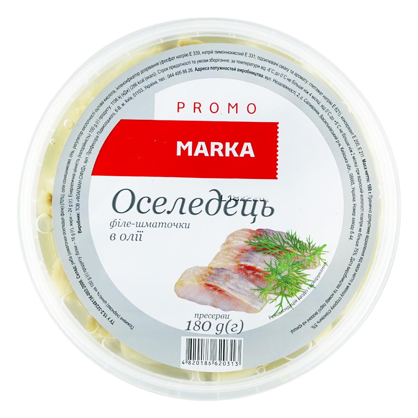 

Сельдь Marka Promo филе-кусочки в масле 180г