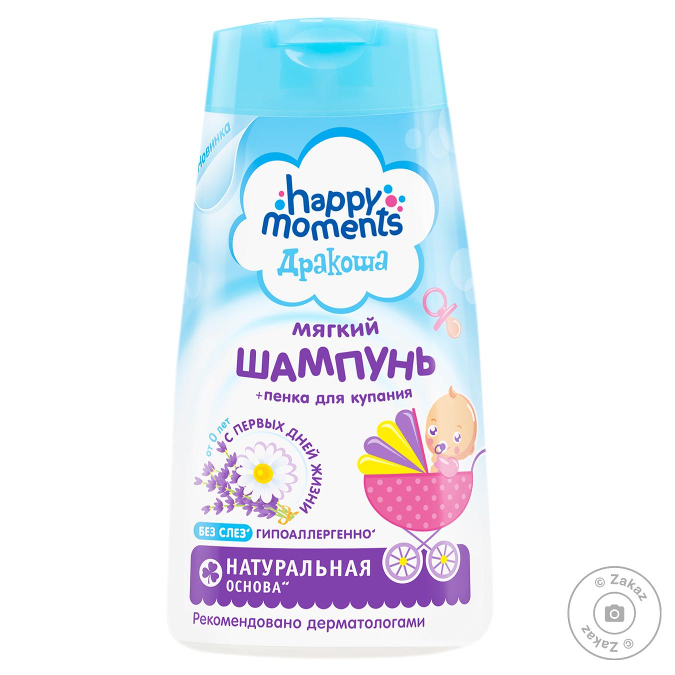 

Дракоша Мягкий шампунь для новорожденных от 0 лет 240мл
