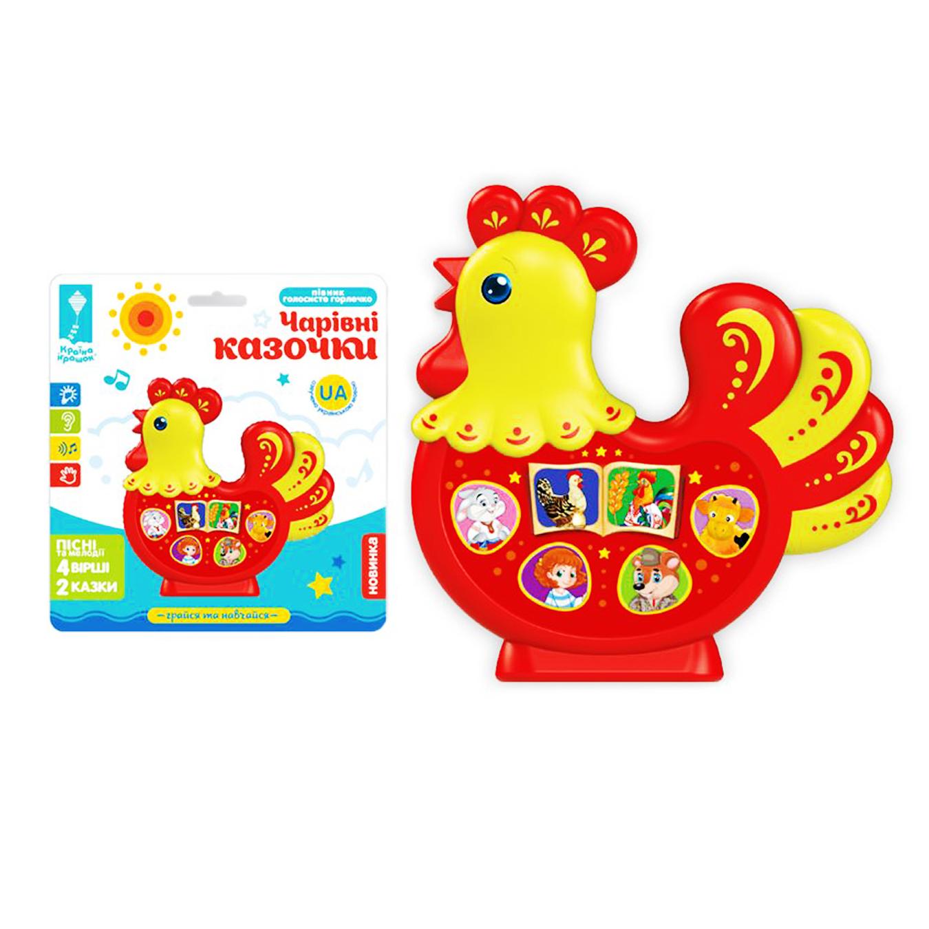

Игрушка Країна Іграшок Петушок музыкальный укр