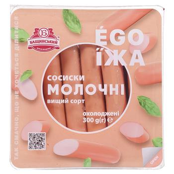 Baschinskyi Ego Yizha Milk Sausages 300g - buy, prices for - photo 2