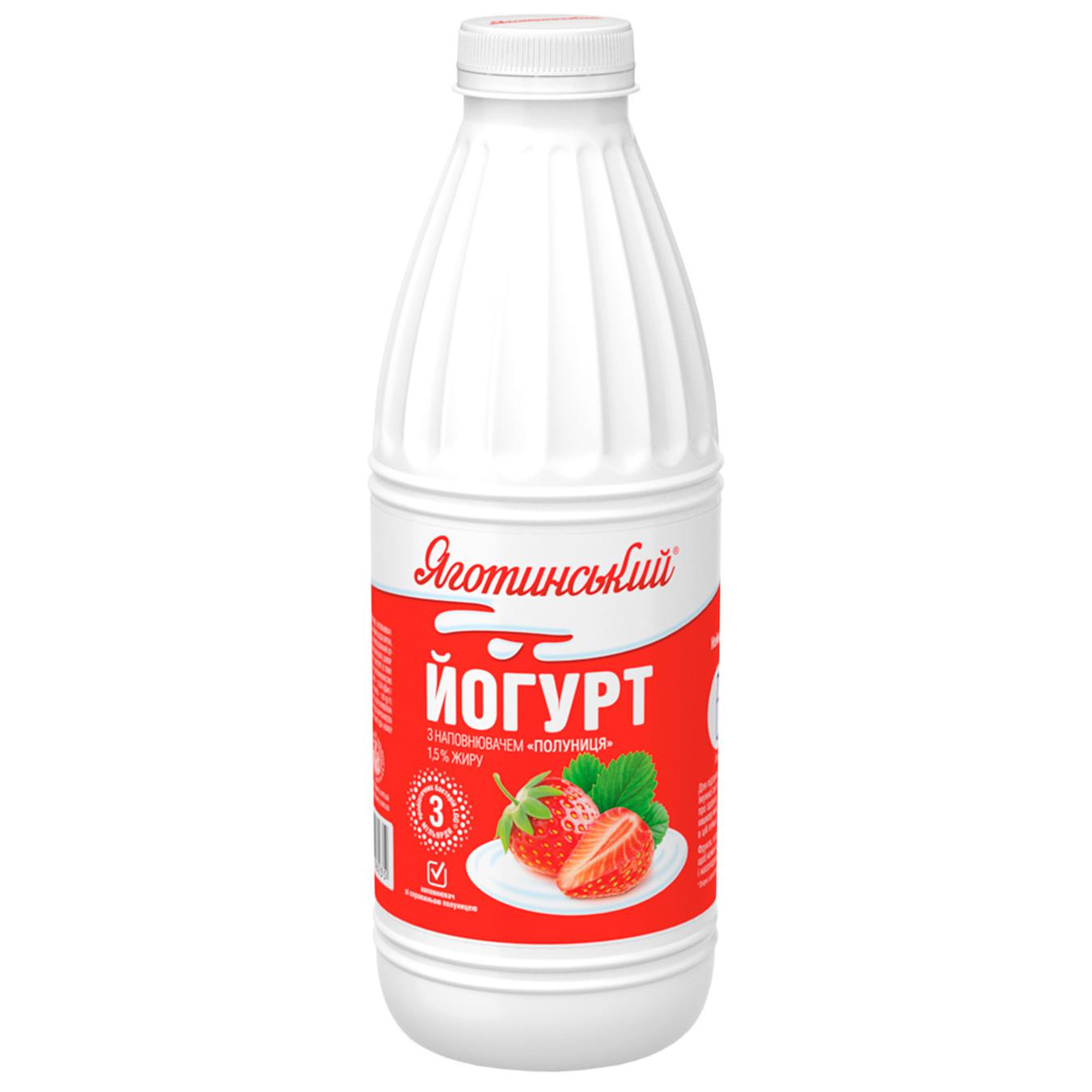 

Йогурт Яготинский клубника 1,5% 850г