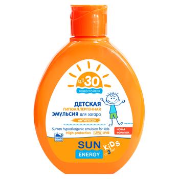 Эмульсия для загара Sun Energy Kids Гипоал.SPF30+ 150мл - купить, цены на ULTRAMARKET - фото 1