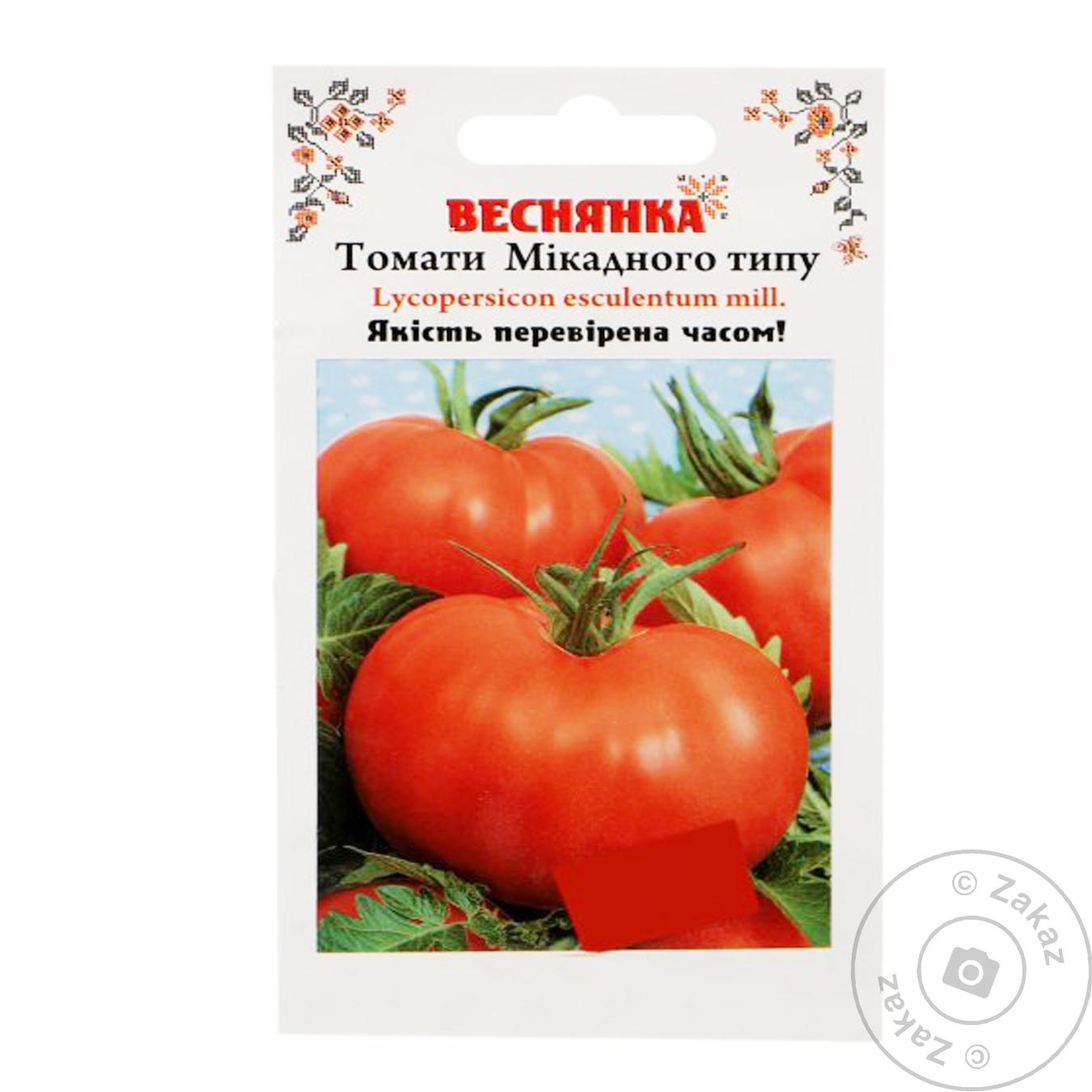 

Семена Веснянка томат микадного типа 0.2г
