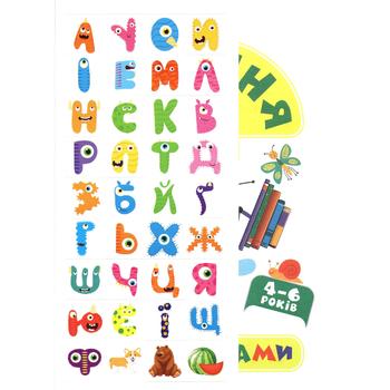 Torsing Book Reading With Stickers - buy, prices for Auchan - photo 2