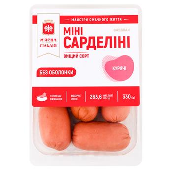 Miasna Hildiia Mini Sardelini Wieners High Grade 330g