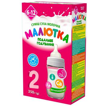 Maliutka for children from 6-12 months milk dry mix 350g - buy, prices for Vostorg - photo 1