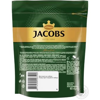Jacobs Monarch Instant Coffee 60g + Jacobs Monarch 3in1 15g - buy, prices for MegaMarket - photo 2