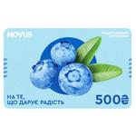 Novus Gift Certificate 500 UAH (NOT SUBJECT TO EXCHANGE OR REFUND)