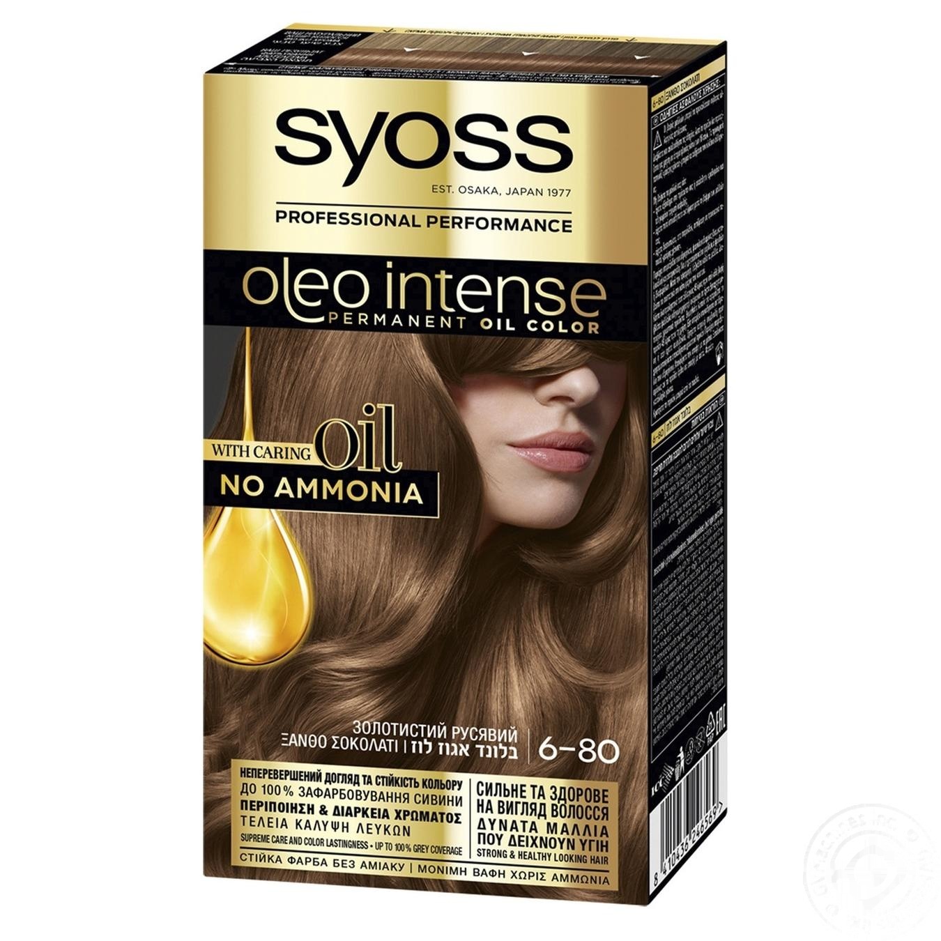 

Краска для волос без аммиака SYOSS Oleo Intense 6-80 Золотистый русый 115мл
