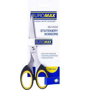 Buromax All-metal Stationery Scissors 160mm - buy, prices for Auchan - photo 2