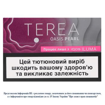 Стики табакосодержащие Terea Oasis Pearl 20шт