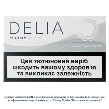 Delia Classic Silver Tobacco Stiks 20pcs