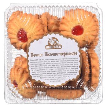 Shortbread Cookies - buy, prices for Tavria V - photo 1