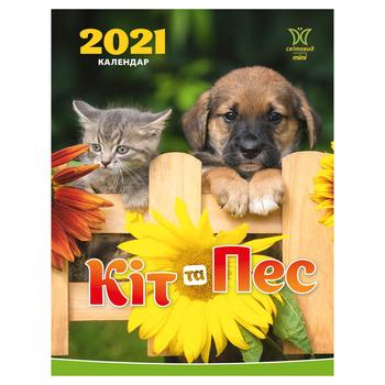 Svitovyd Mini Calendar 2021 Cat and Dog