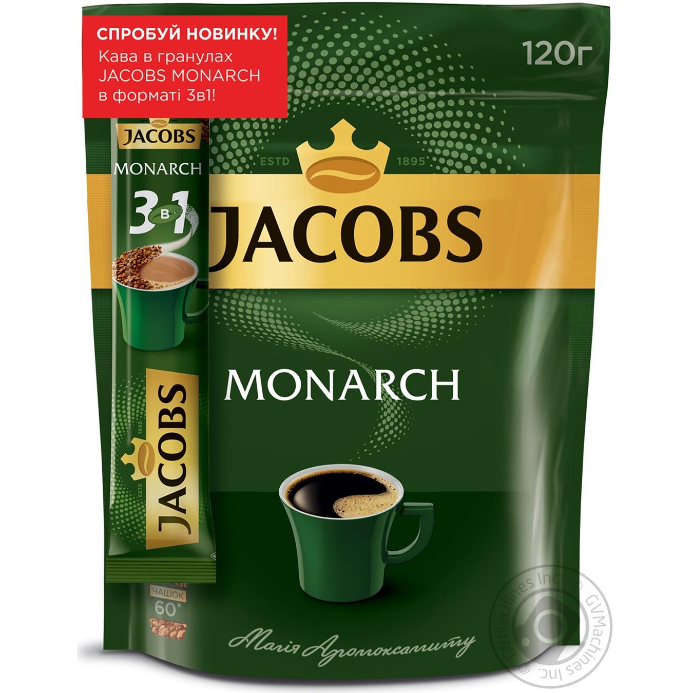 Кофе Якобс Монарх Акции В Магазинах Москвы