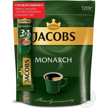Кава Jacobs Monarch розчинна 120г + Кава Jacobs Monarch 3в1 15г купити, ціни на МегаМаркет - фото 2
