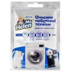 Засіб чистячий для побутової техніки Ms Helen 60г