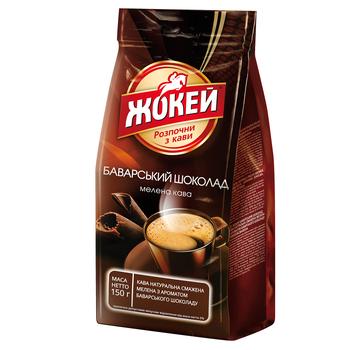 Jockey Bavarian Chocolate Ground Coffee 150g - buy, prices for EKO Market - photo 1