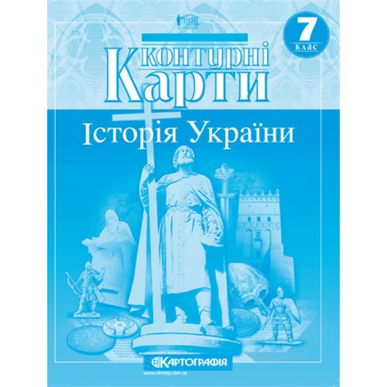 

Карта контурная История Украины