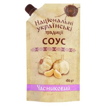 Соус Національні Українські Традиції Часниковий 180г - купити, ціни на Таврія В - фото 1