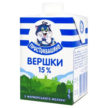 Вершки Простоквашино 15% 200г - купити, ціни на NOVUS - фото 1