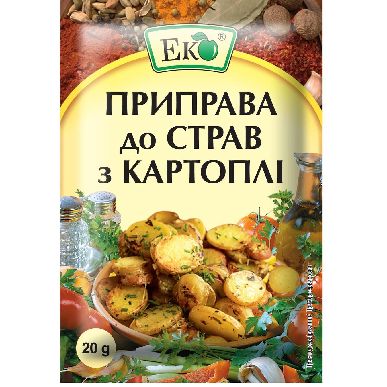 

Приправа Эко к блюдам из картофеля 20г