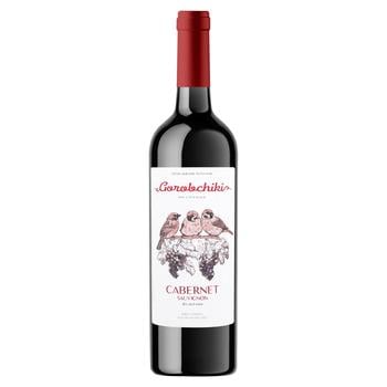 Gorobchik Cabernet Sauvignon Cotnar Red Dry Wine 14% 0.75l