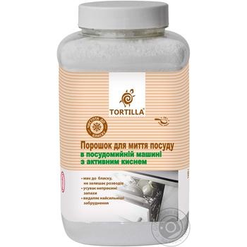 Порошок Tortilla для мытья посуды в посудомоечной машине 1300г купить, цены на МегаМаркет - фото 1