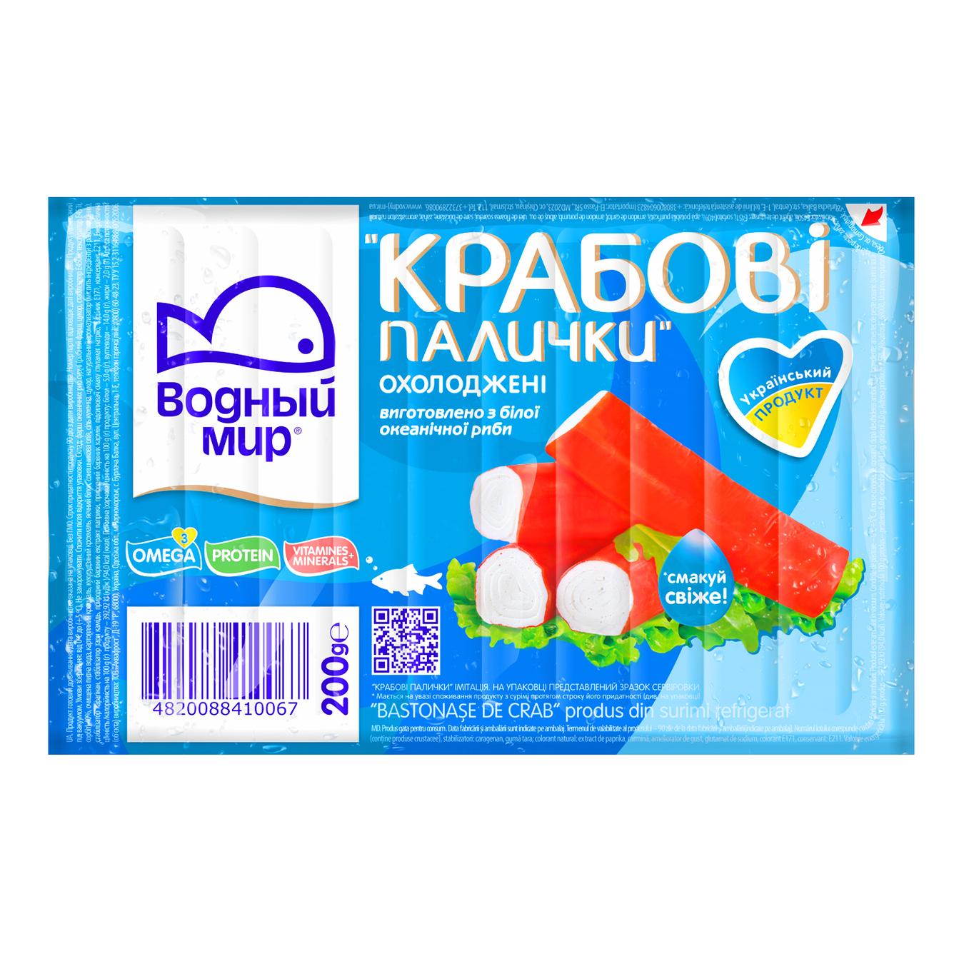 

Крабовые палочки Водный Мир 200г