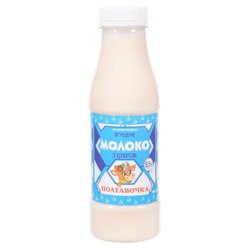 Poltavochka Condensed Milk with Sugar 8.5% 500g