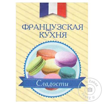 Книга Книжка-магніт Французька кухня Солодощі