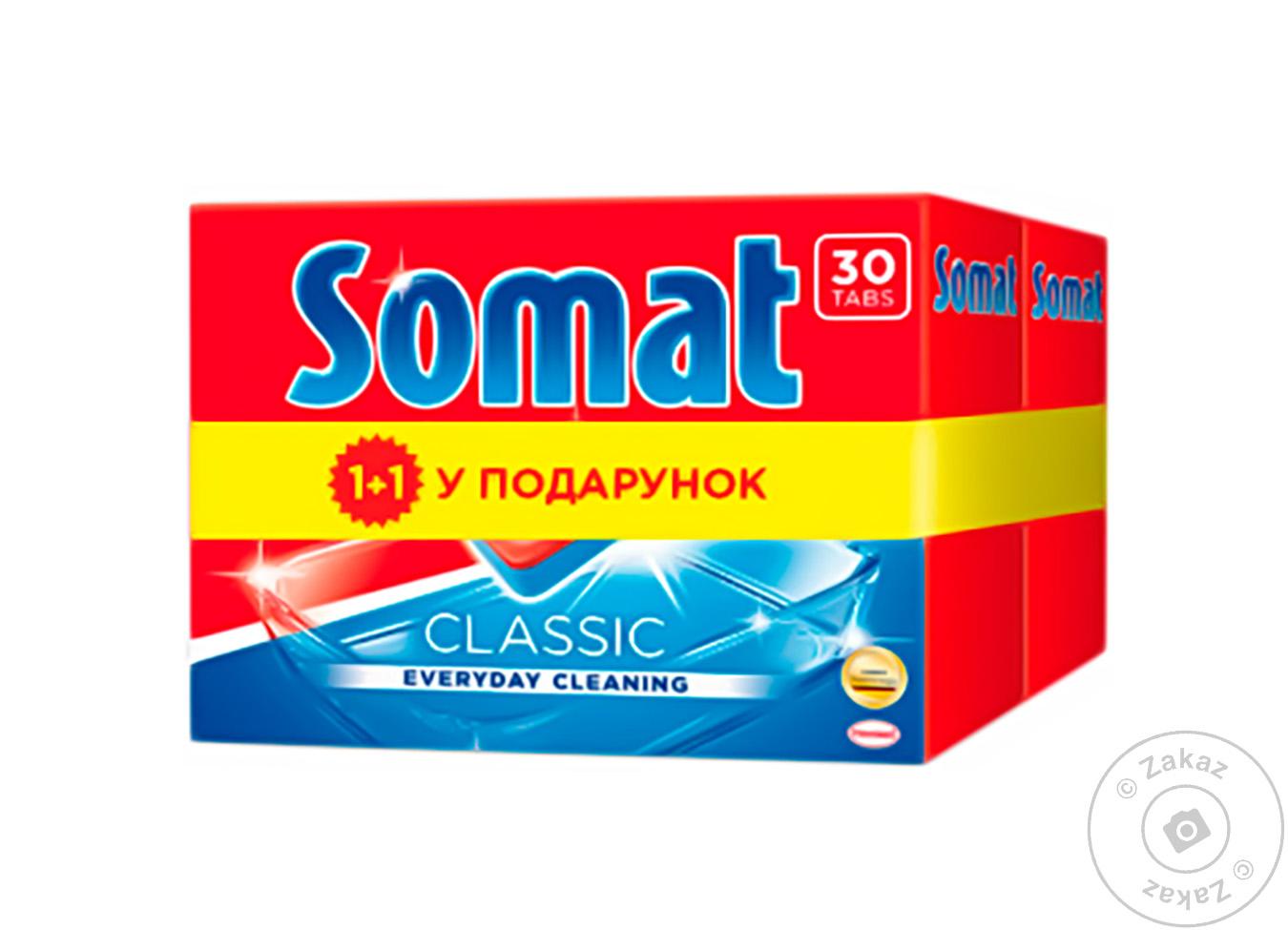 

Таблетки для посудомоечной машины Somat Classic 2х30 шт