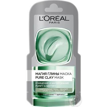 Маска L'oreal Магія глини з евкаліптом 6мл купити, ціни на МегаМаркет - фото 2