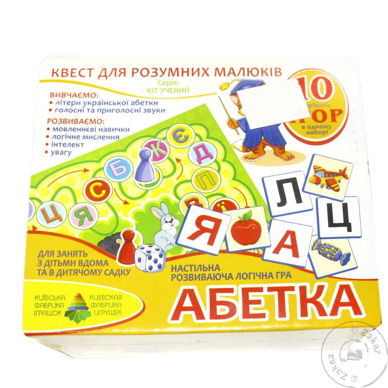 

Игра-квест Азбука