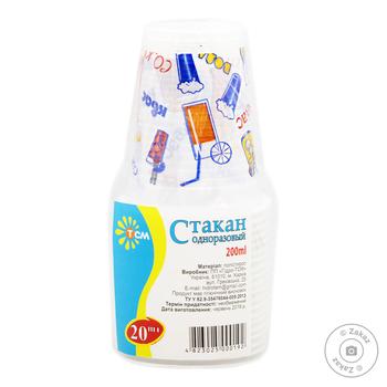 TSM Disposable Glass with Picture 200ml 20pcs - buy, prices for Vostorg - photo 1