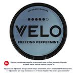 Паучі нікотиновмісні Velo Peppermint Freezing інтенсивний 20шт