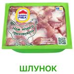 Nasha Riaba Chilled Chicken Stomach 700g
