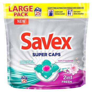 Капсули для прання Savex Super Caps 2in1 Fresh 25шт - купити, ціни на - фото 1