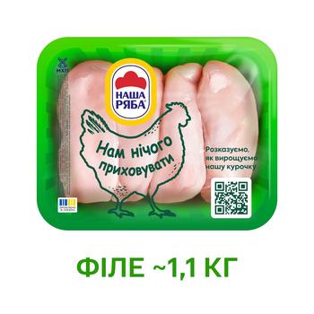 Филе куриное Наша Ряба охлажденное ~1,1кг - купить, цены на NOVUS - фото 3
