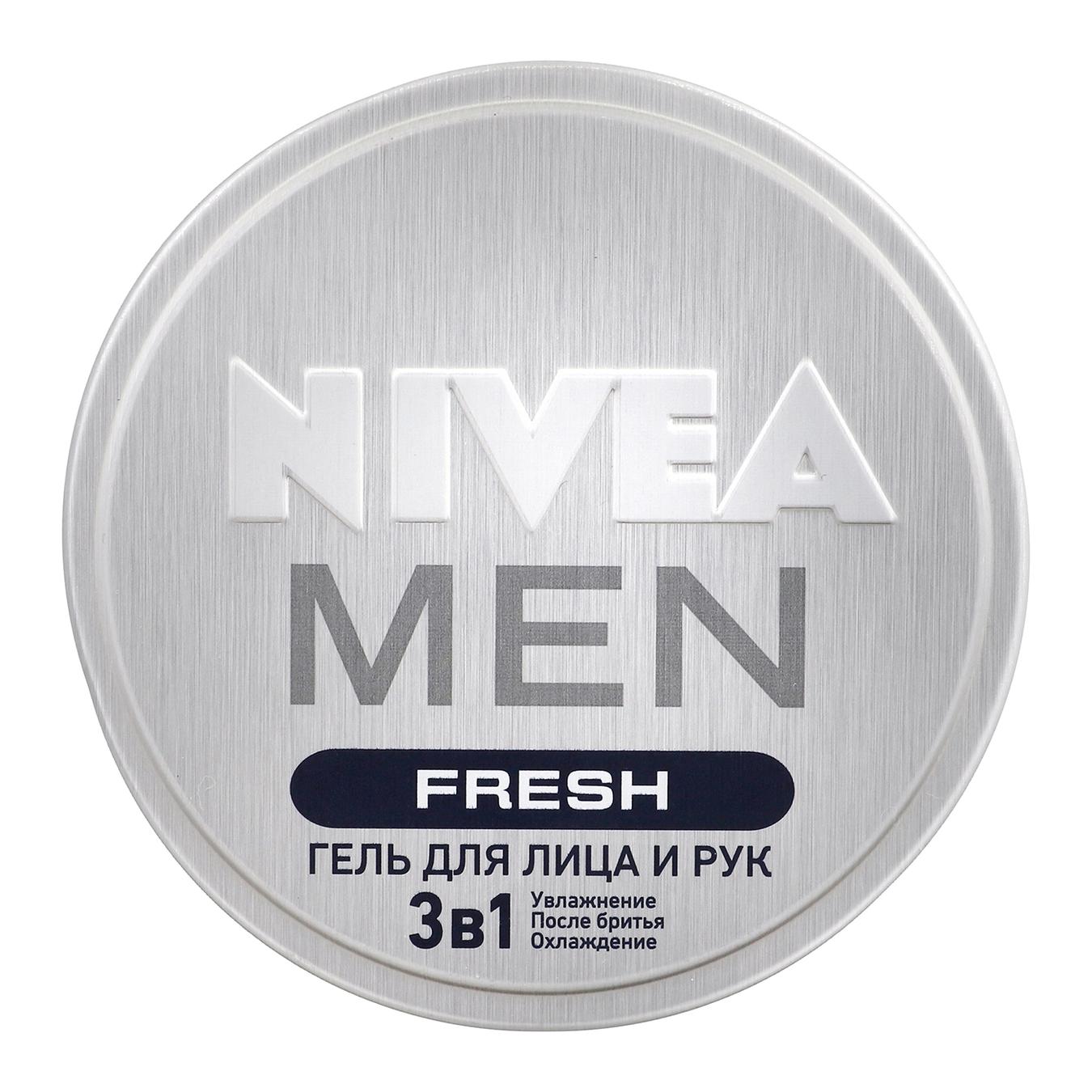 

Гель Nivea Men Fresh для лица и рук 3в1 75мл